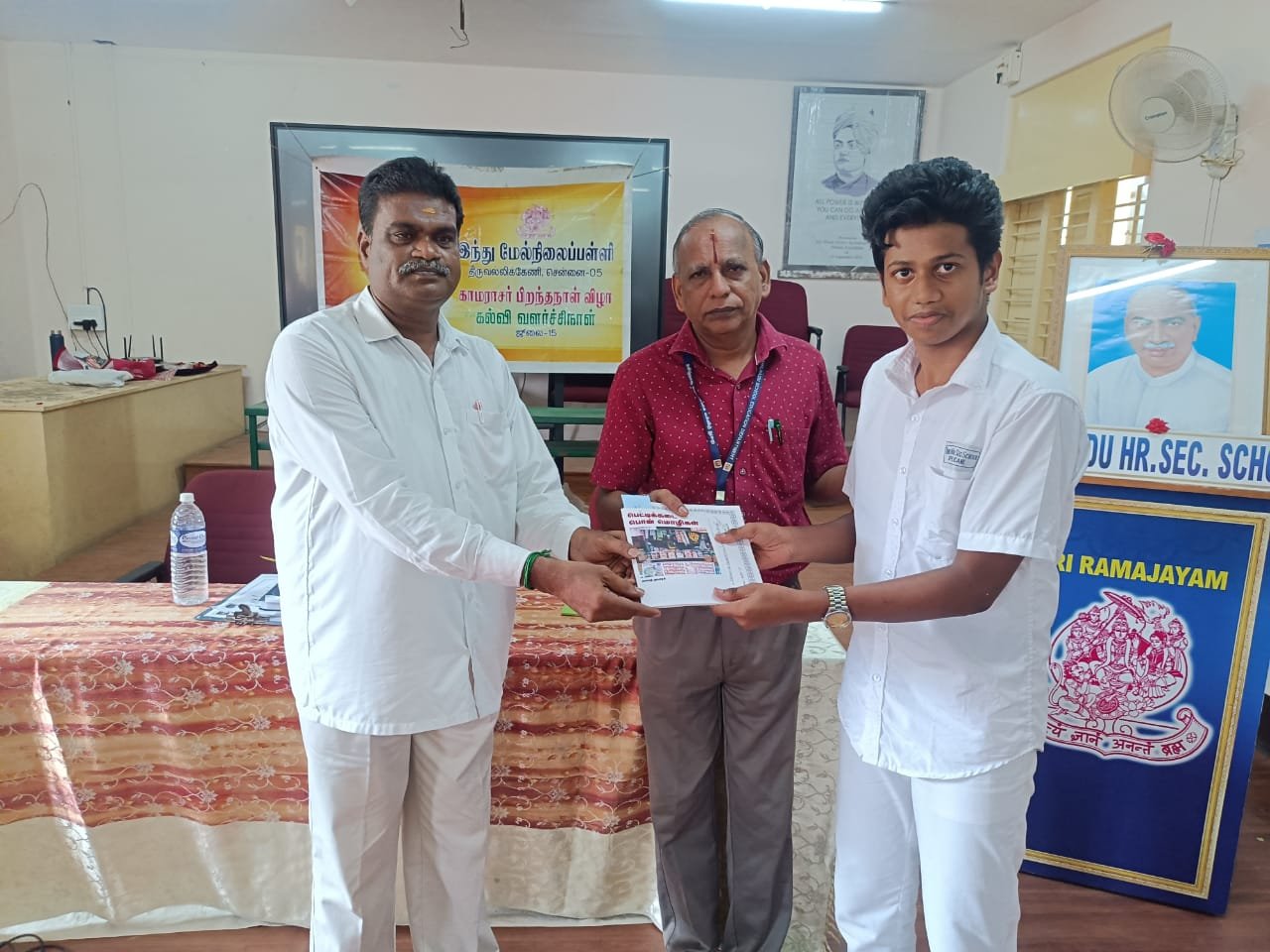 Awareness Program 5